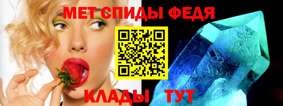 Amphetamine VHQ Старая Купавна