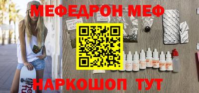 круглые Ливны