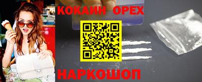 скорость Лесосибирск