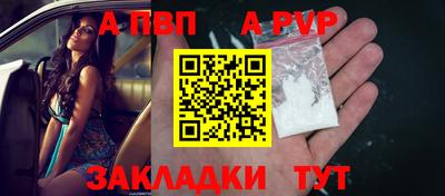 круглые Ливны