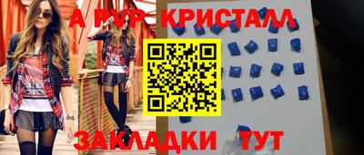 круглые Ливны