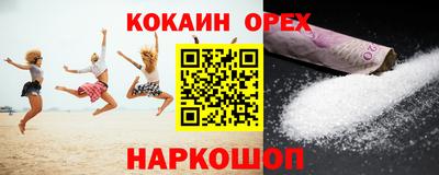 круглые Ливны