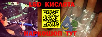скорость Лесосибирск