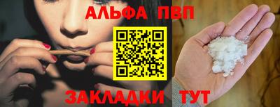 круглые Ливны