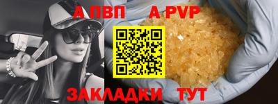 круглые Ливны