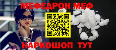 круглые Ливны