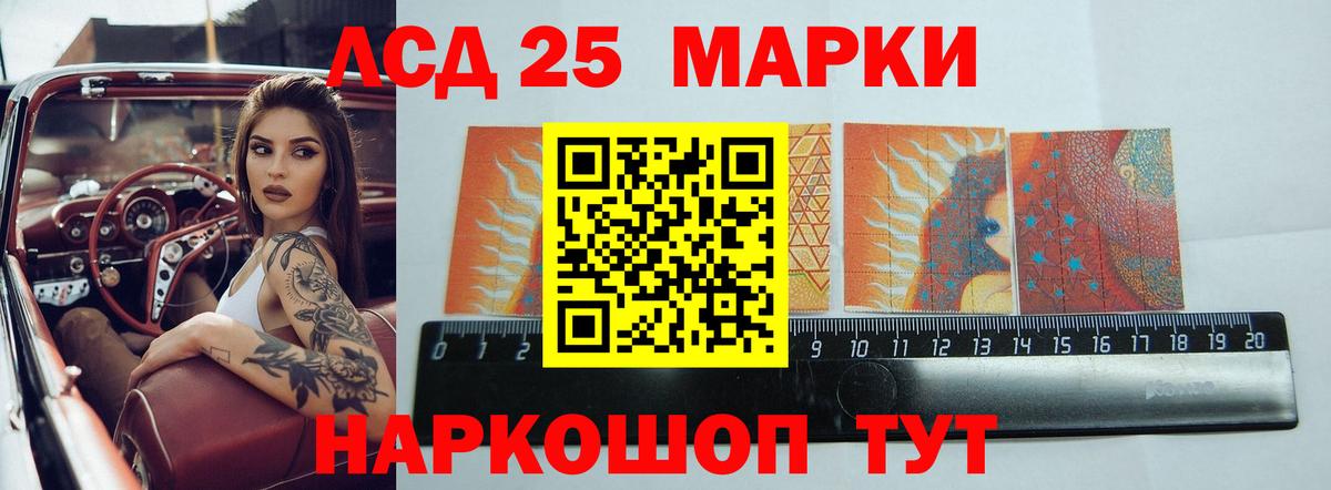 Лсд 25 экстази ecstasy  LSD-25 экстази ecstasy  Вход с VPN  Старая Купавна 