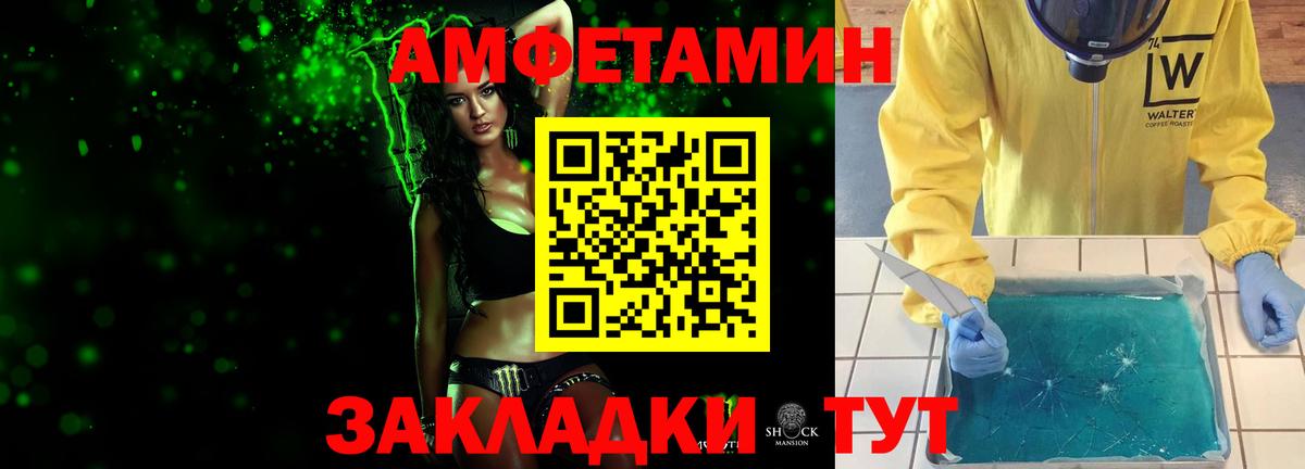 Первитин мет  Первитин мет  Старая Купавна  Вход с VPN 