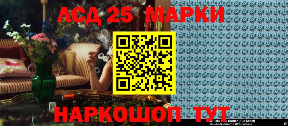 Наркотические марки 1,8мг  Вход с VPN  Старая Купавна 