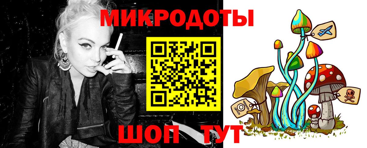 Галлюциногенные грибы Cubensis  Вход с VPN  Старая Купавна 